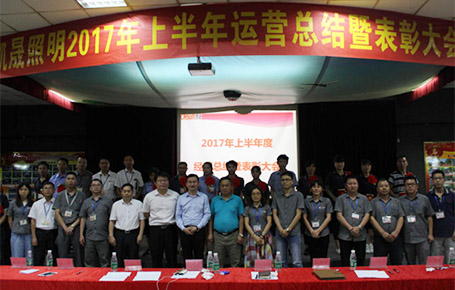 東莞凱晟年中總結(jié)，向運營要效益，從企業(yè)內(nèi)部打造競爭力
