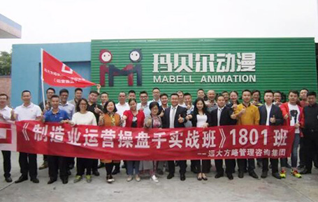 只有高效的企業(yè)操盤手團(tuán)隊(duì)，才會有戰(zhàn)無不勝的企業(yè)！