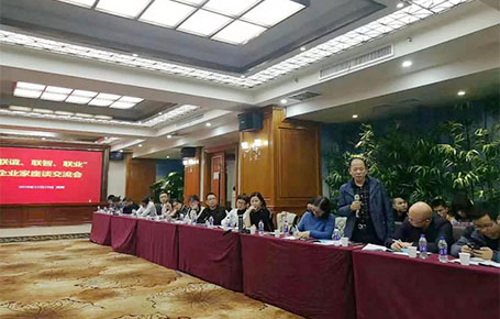 遠(yuǎn)大方略攜手湖南企業(yè)共同聚焦戰(zhàn)略落地，探尋企業(yè)發(fā)展之道！
