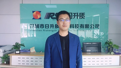 深圳日升質(zhì)（人力資源、戰(zhàn)略規(guī)劃）