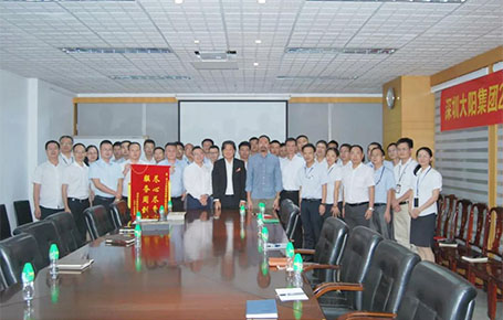 深圳大陽集團攜手遠大方略落地《經(jīng)營管理》變革項目總結(jié)會圓滿收官！