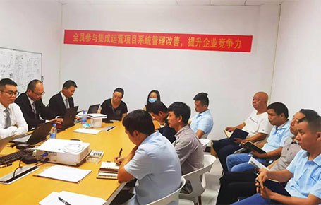 攜手并進(jìn)，再創(chuàng)輝煌 | 深圳鴻冠攜手遠(yuǎn)大方略落地《集成運(yùn)營(yíng)管理系統(tǒng)》改善項(xiàng)目