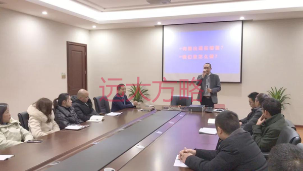 江蘇銀泰電氣科技攜手遠(yuǎn)大方略落地《經(jīng)營計(jì)劃與全面預(yù)算》駐廠管理咨詢項(xiàng)目