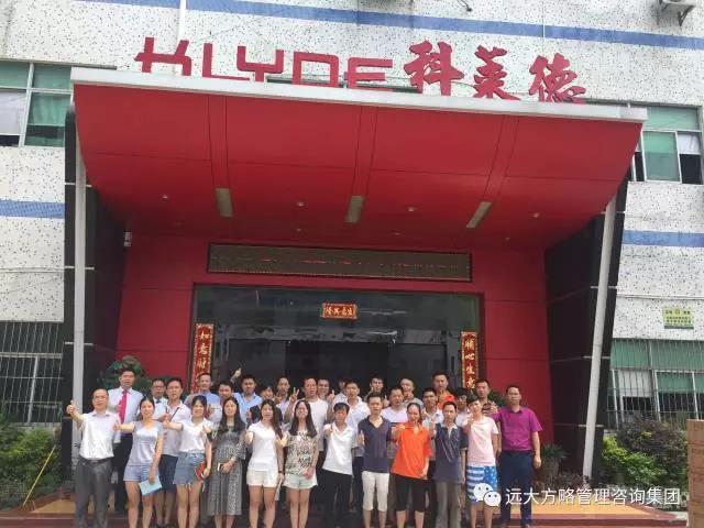 行業(yè)細分領域樣板，定制運營模式典范