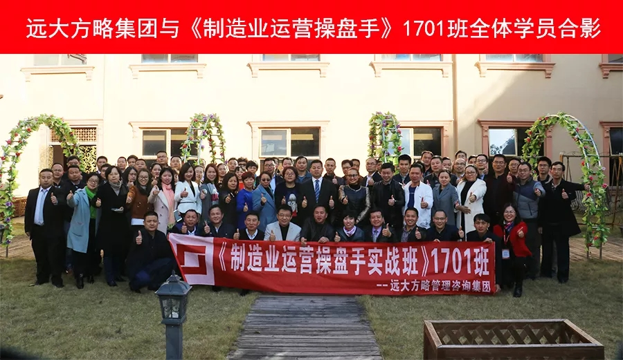 眾多學員齊聚惠州，優(yōu)秀的企業(yè)家都在培養(yǎng)運營操盤手